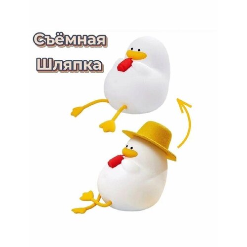 Утка-кайфуша ковбой в шляпе милый ночник для детей силиконовая лампа 1199₽