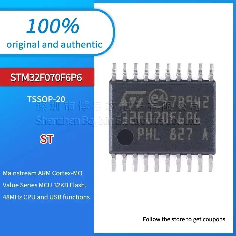 STM32F070F6P6 Водонепроницаемая внешняя оболочка