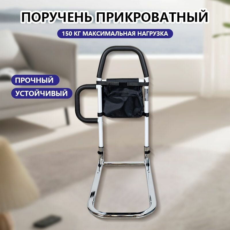 Параподиум