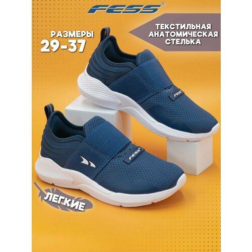 фото Кроссовки fess кроссовки fess для девочек и мальчика, размер 37, темно-синий
