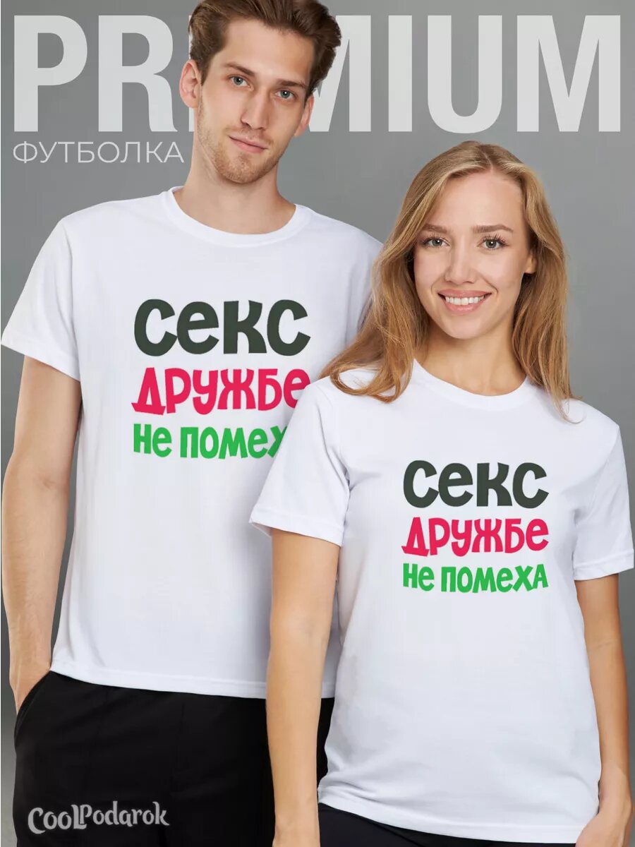 Футболка CoolPodarok