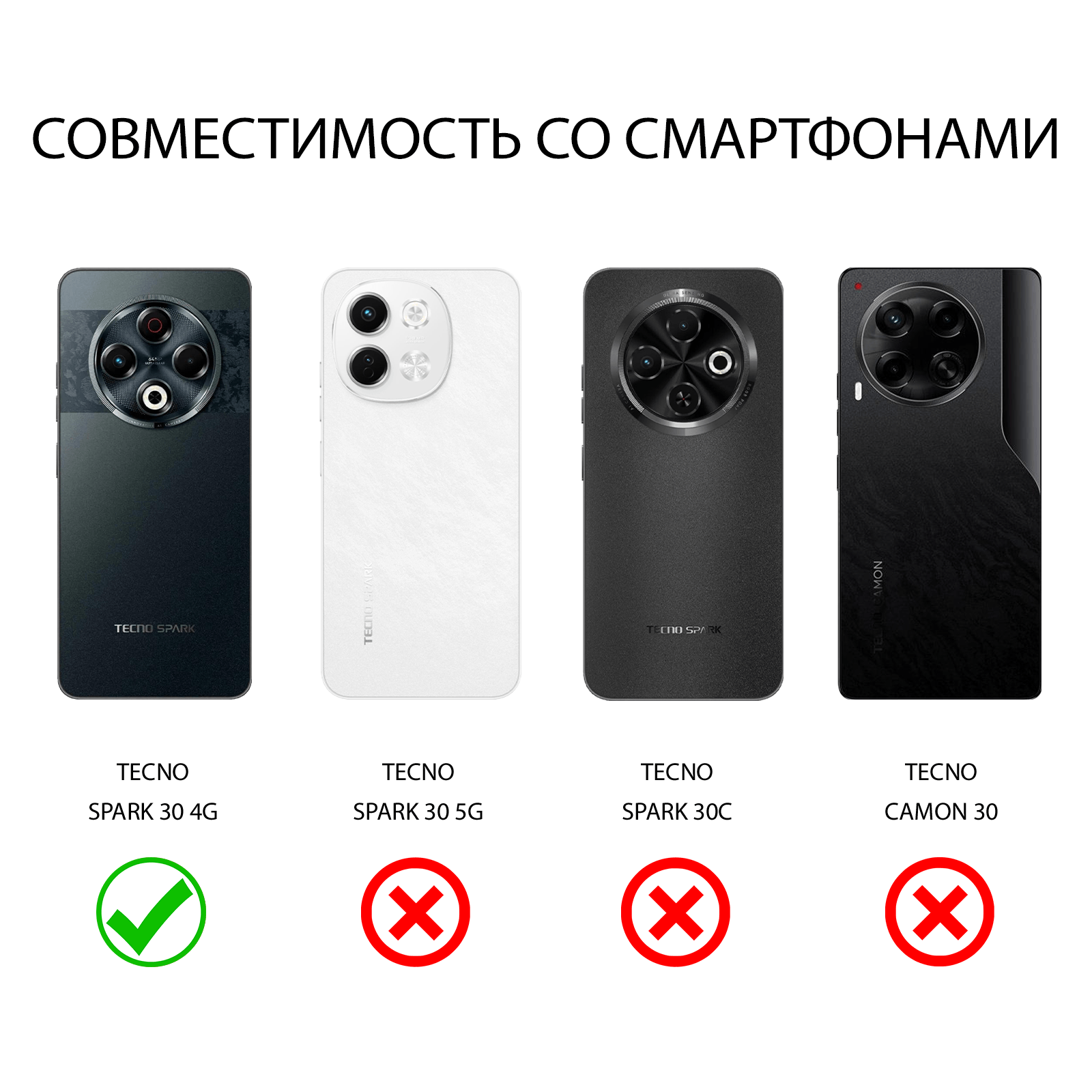 Чехол для Tecno Spark 30 4G с принтом для мужчин с золотым гербом России (Техно Спарк 30 4G) — фото 1