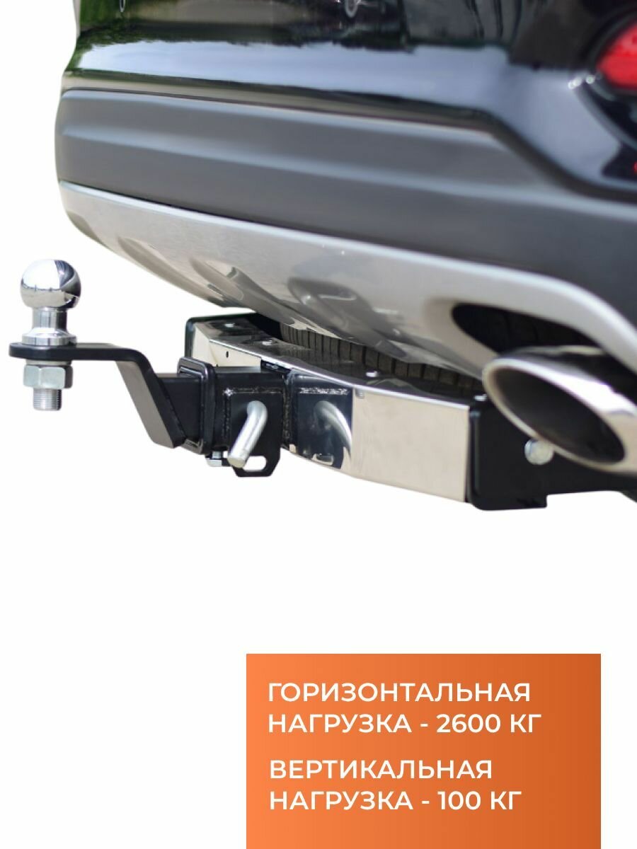 Фаркоп с электрикой Smart Connect для Kia Sorento Prime (Киа Соренто Прайм) (2018-2020), Hyundai Santa Fe (2018-2020) с нержавеющей накладкой PT Group HSF-18-991124.00 (.06051501) — фото 1