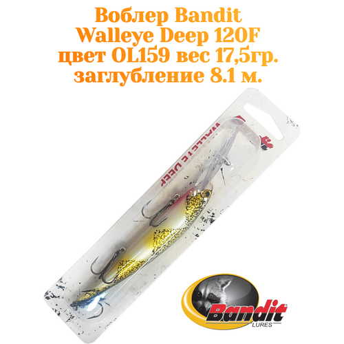 Воблер Bandit Walleye Deep 120F original цвет OL159 вес 17,5гр. заглубление 8.1 м.