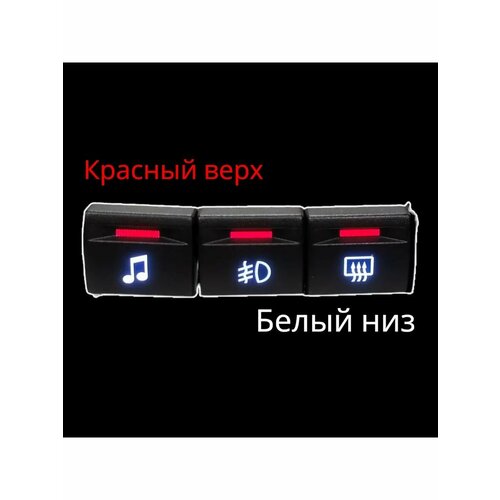 Пересвет кнопок салона Приора, гранта, калина 2