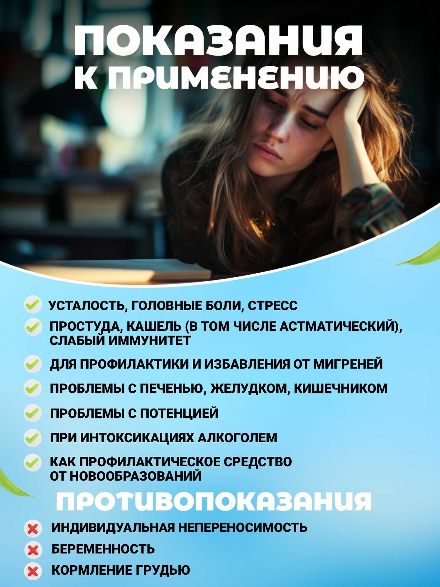 Картинки Травяной сбор "Горный Алтай" витаминный, чай для иммунитета, фиточай листовой целебный Алтайские травы
