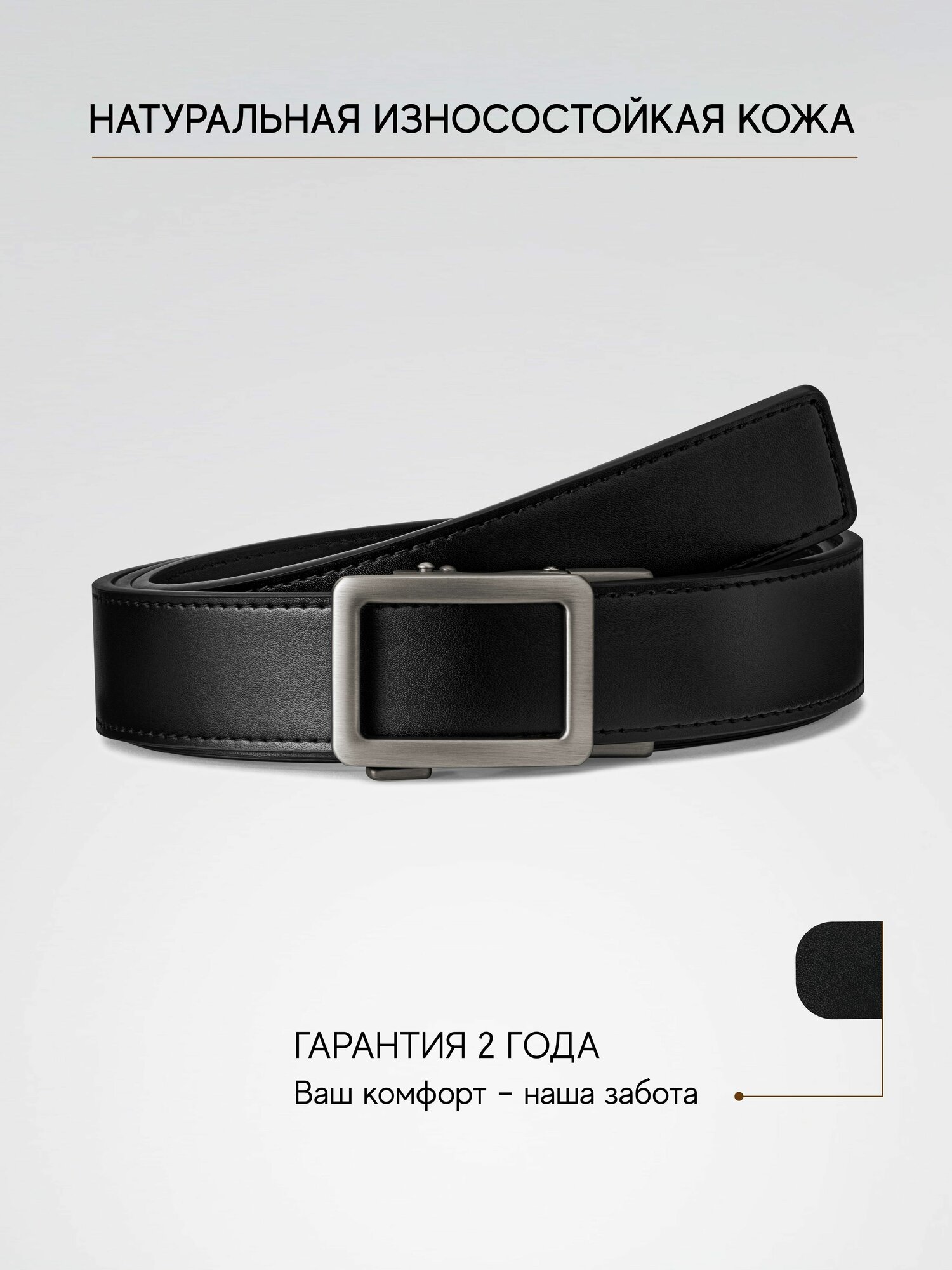 Ремень TEZZE для женщин, размер 130, серо-черный — фото 1