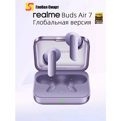 Глобальная версия realme Buds Air 7 TWS Наушники Bluetooth 54 с активным шумоподавлением 52 дБ 3705₽