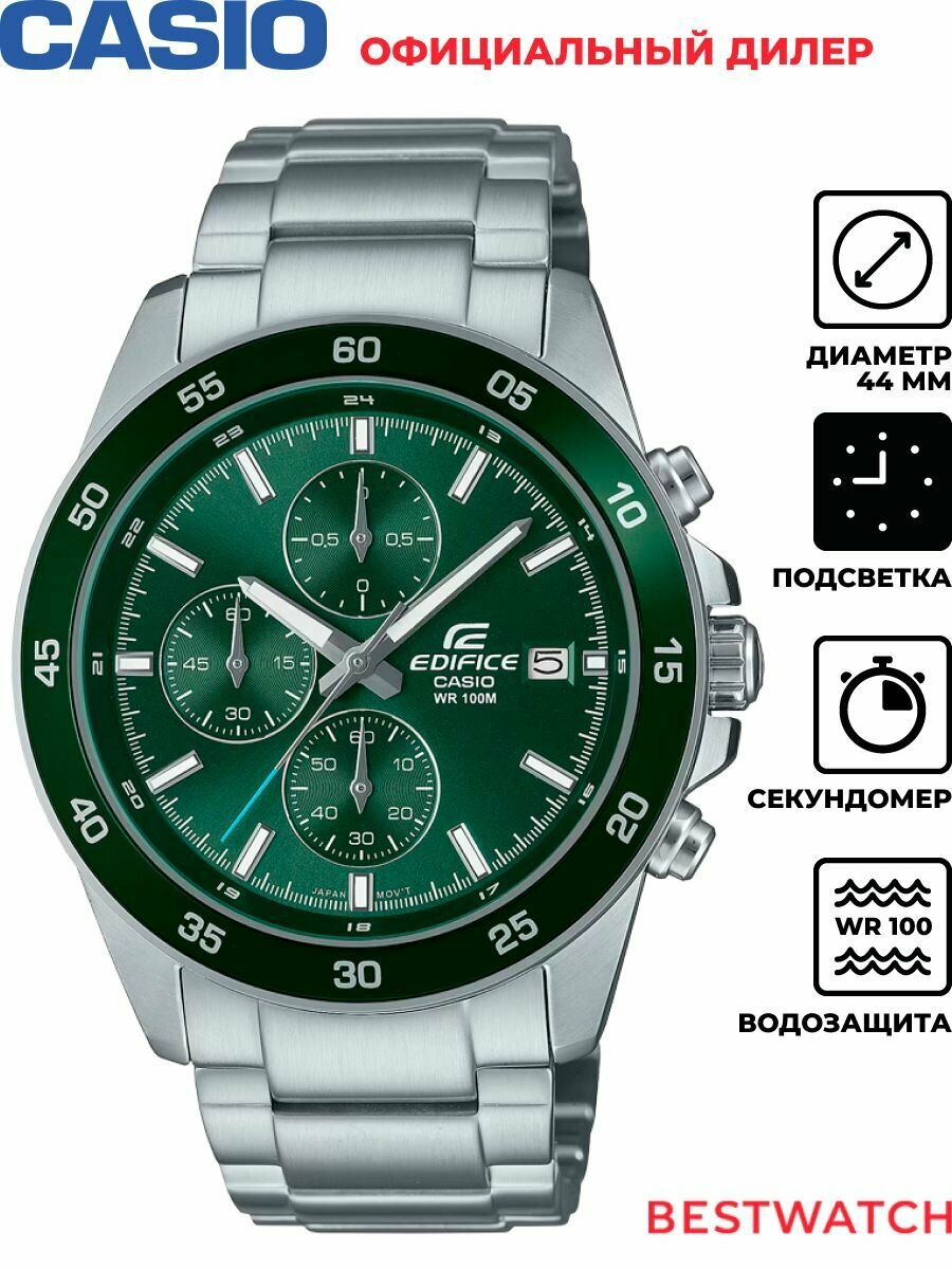 Наручные часы CASIO, зеленый,