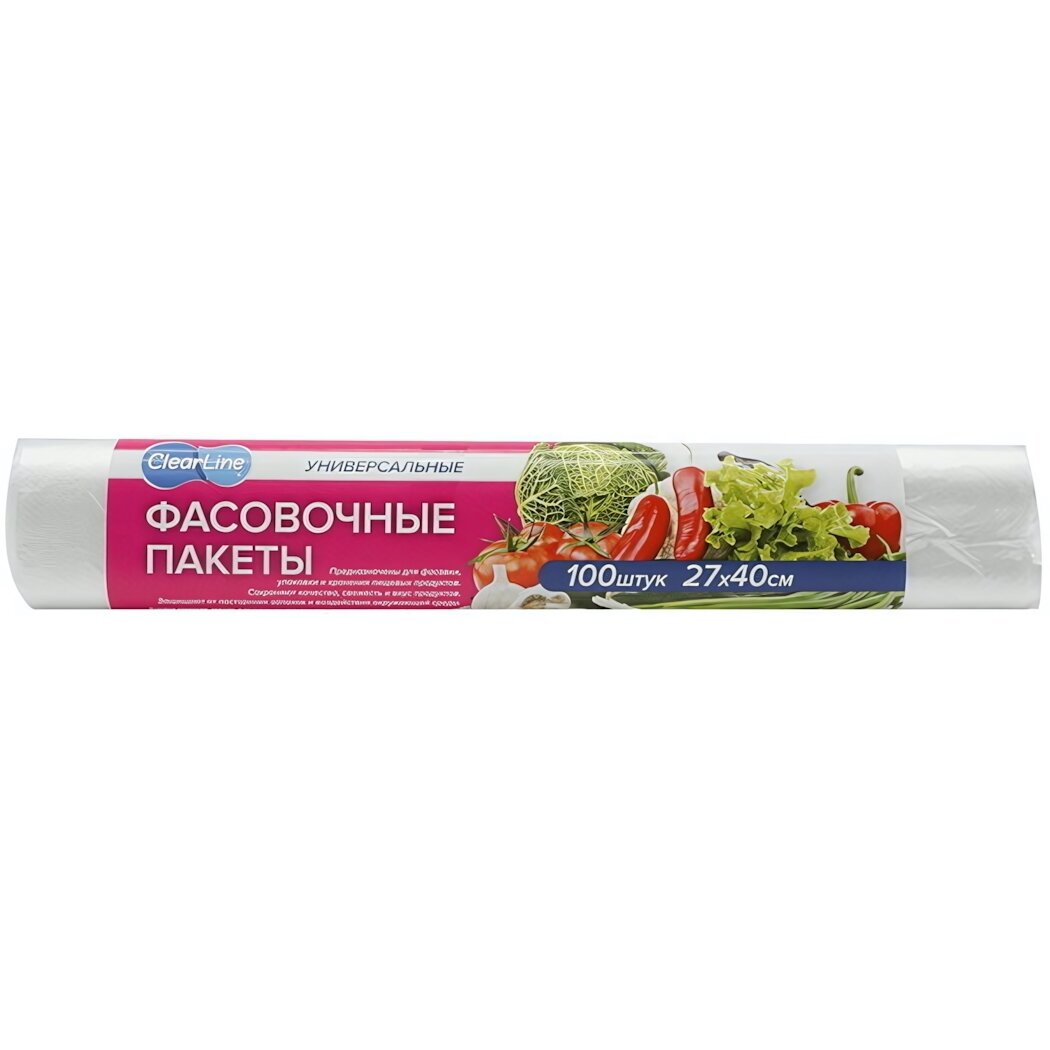 Фасовочные пакеты 100шт 27х40см, универсальные, для хранения продуктов