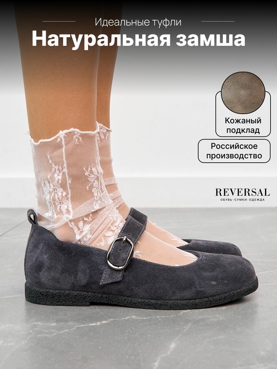 Балетки Reversal, размер 39, серый, черный