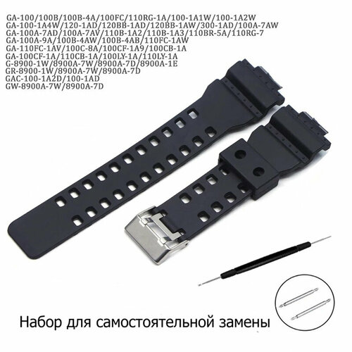 Ремешок AXIVER, размер 16, черный