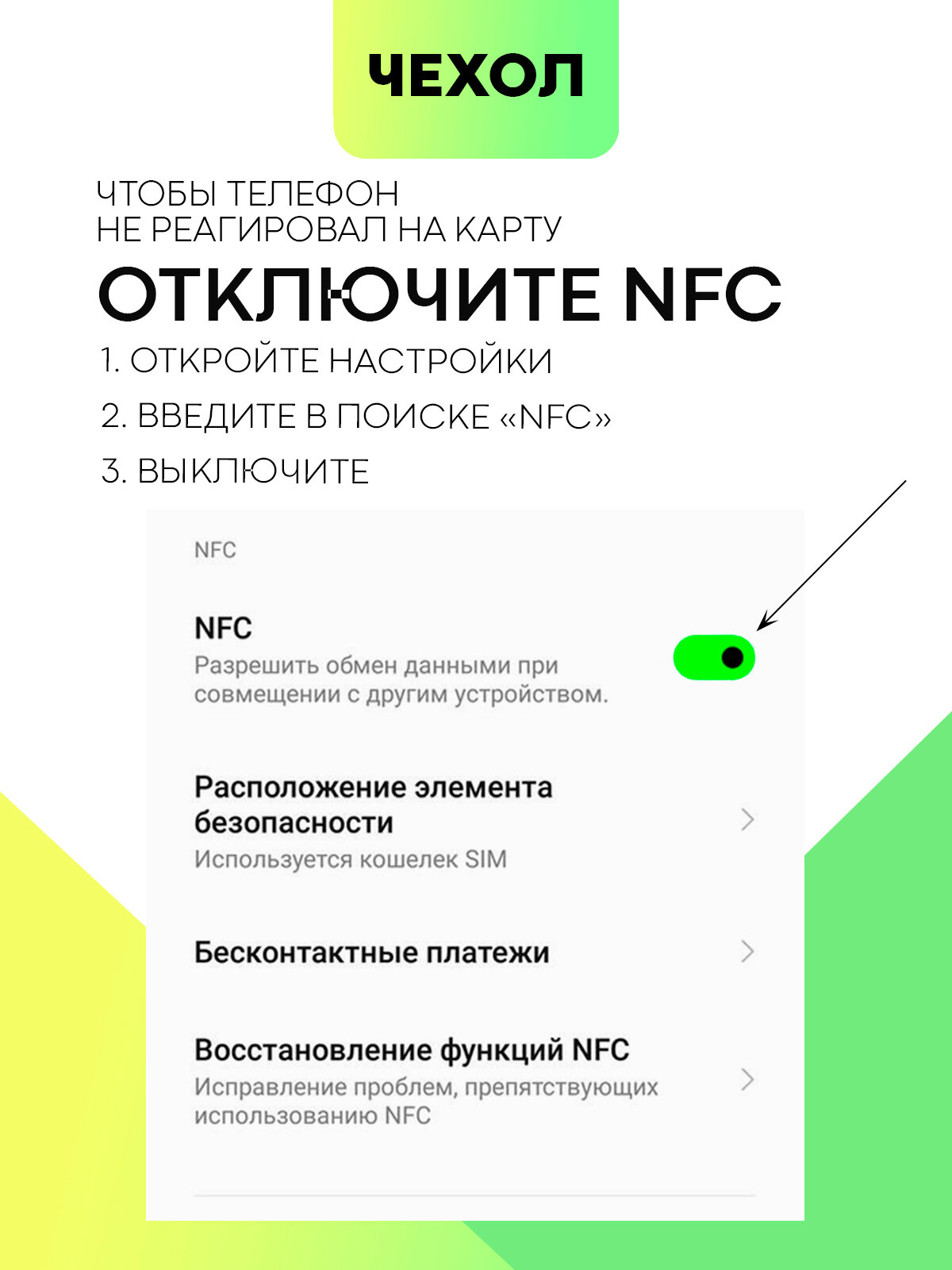 Противоударный чехол с кармашком на Samsung Galaxy S24 FE (Самсунг Галакси С24 ФЕ), бренд Broscorp, прозрачный — фото 1