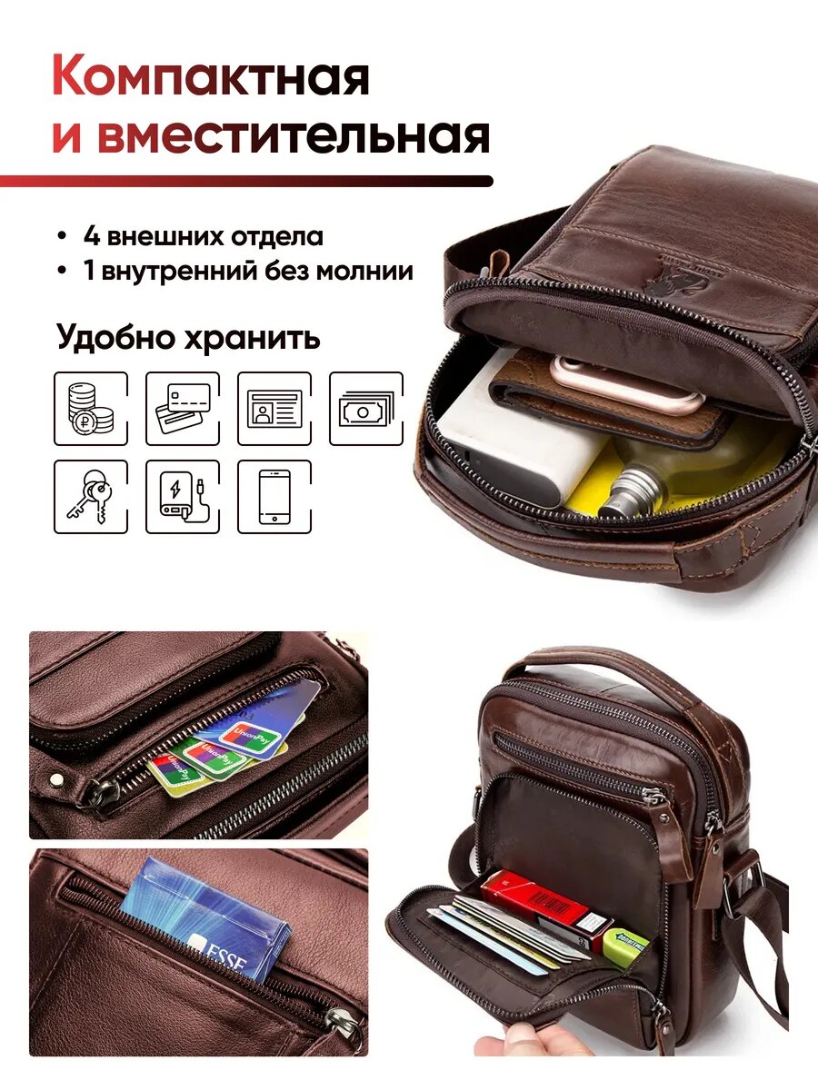 Сумка мессенджер AKSHOLAN, фактура гладкая, коричневый — фото 1