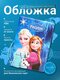 бежевый