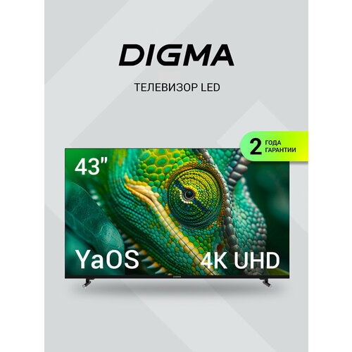 43 Телевизор Digma DM-LED43UBB33 4K Ultra HD черный смарт ТВ YaOS 26040₽