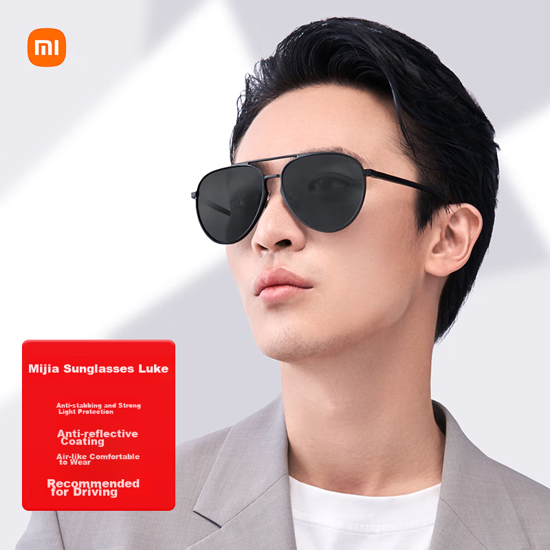 Солнцезащитные очки Xiaomi