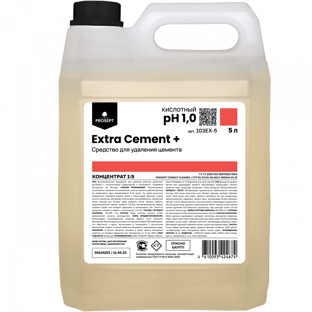 Средство для Удаления Цемента Prosept Extra Cement+ 5л 103EX-5 / Просепт.