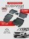 3d lux для ford kuga ii (...