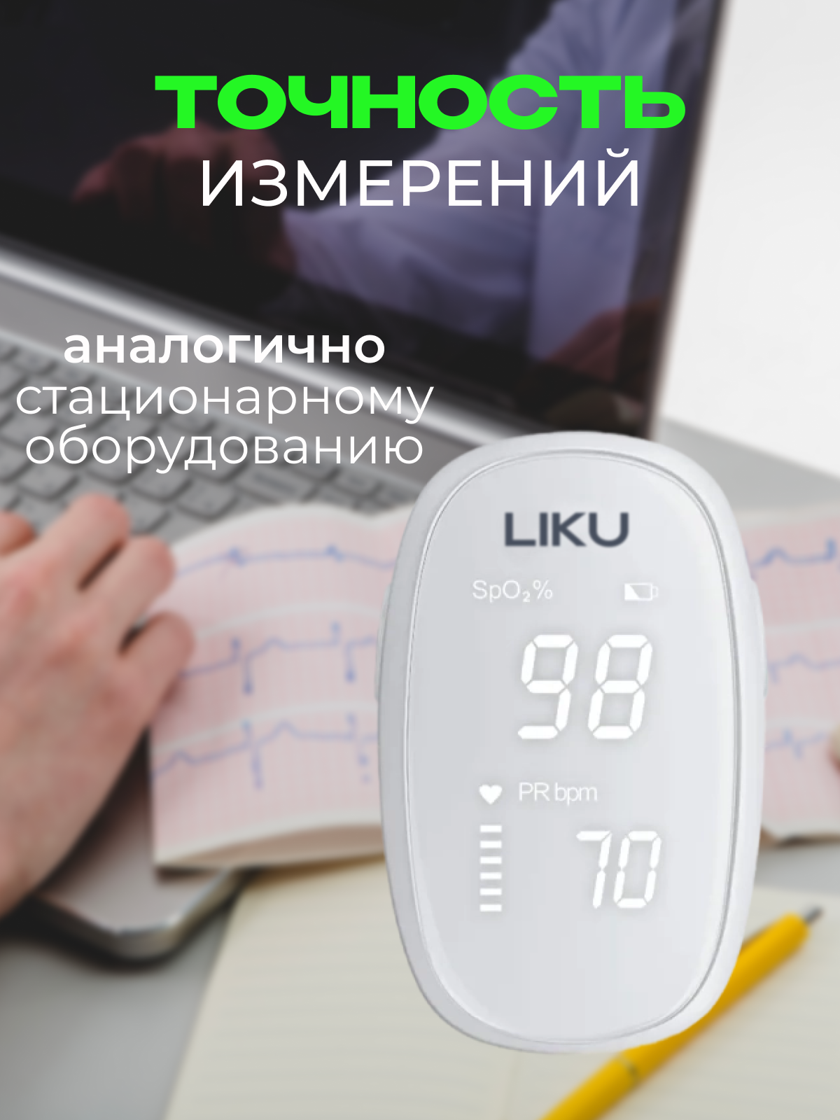 Пульсоксиметры Пульсоксиметр медицинский на палец, пульсометр LIKU YX102 белый