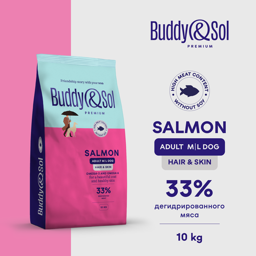 Корм для взрослых собак средних и крупных пород сухой Buddy&Sol 10 кг премиум-класса с лососем, для здоровой кожи и шерсти