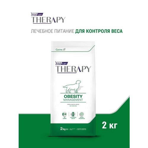 Сухой корм для собак Vitalcan Therapy Canine Obesity Management, 2 кг, для контроля и снижения веса (с. г. до 20.05.2025)