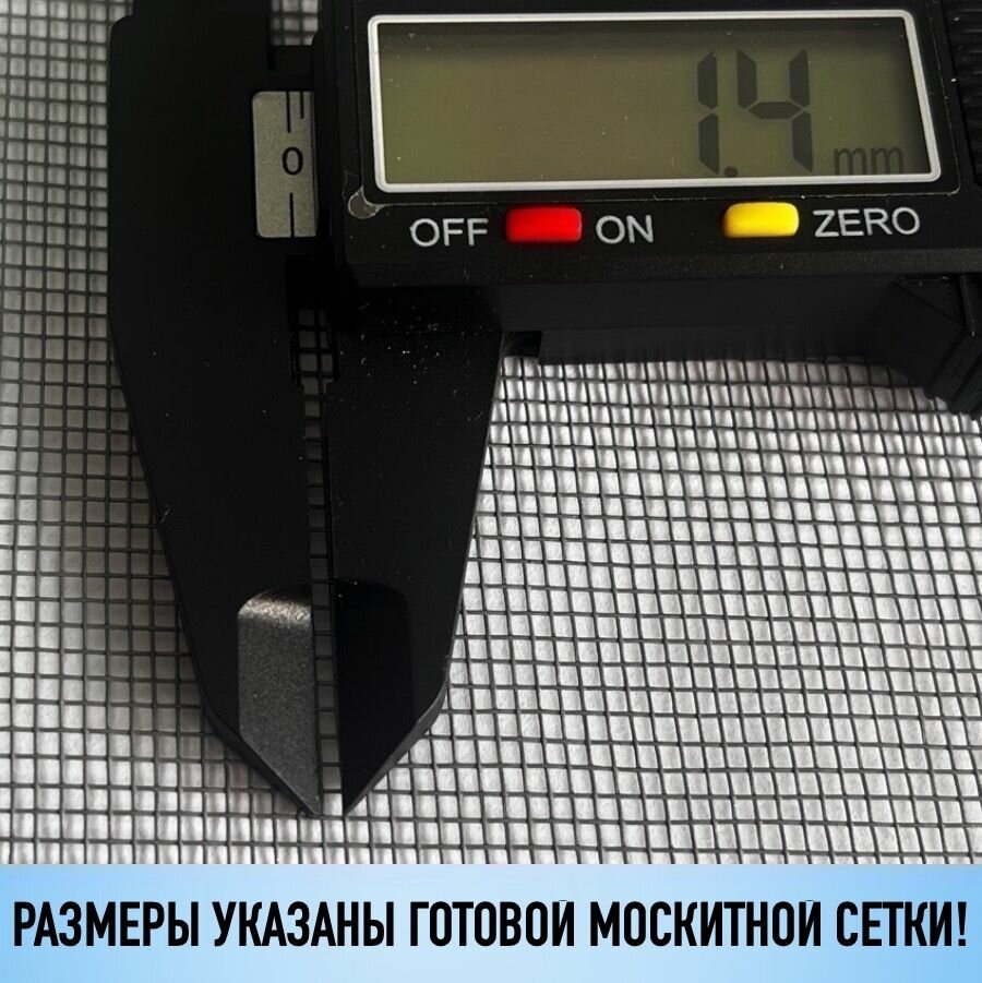Москитная сетка на окно с креплением, комплект для сборки москитной сетки своими руками — фото 1