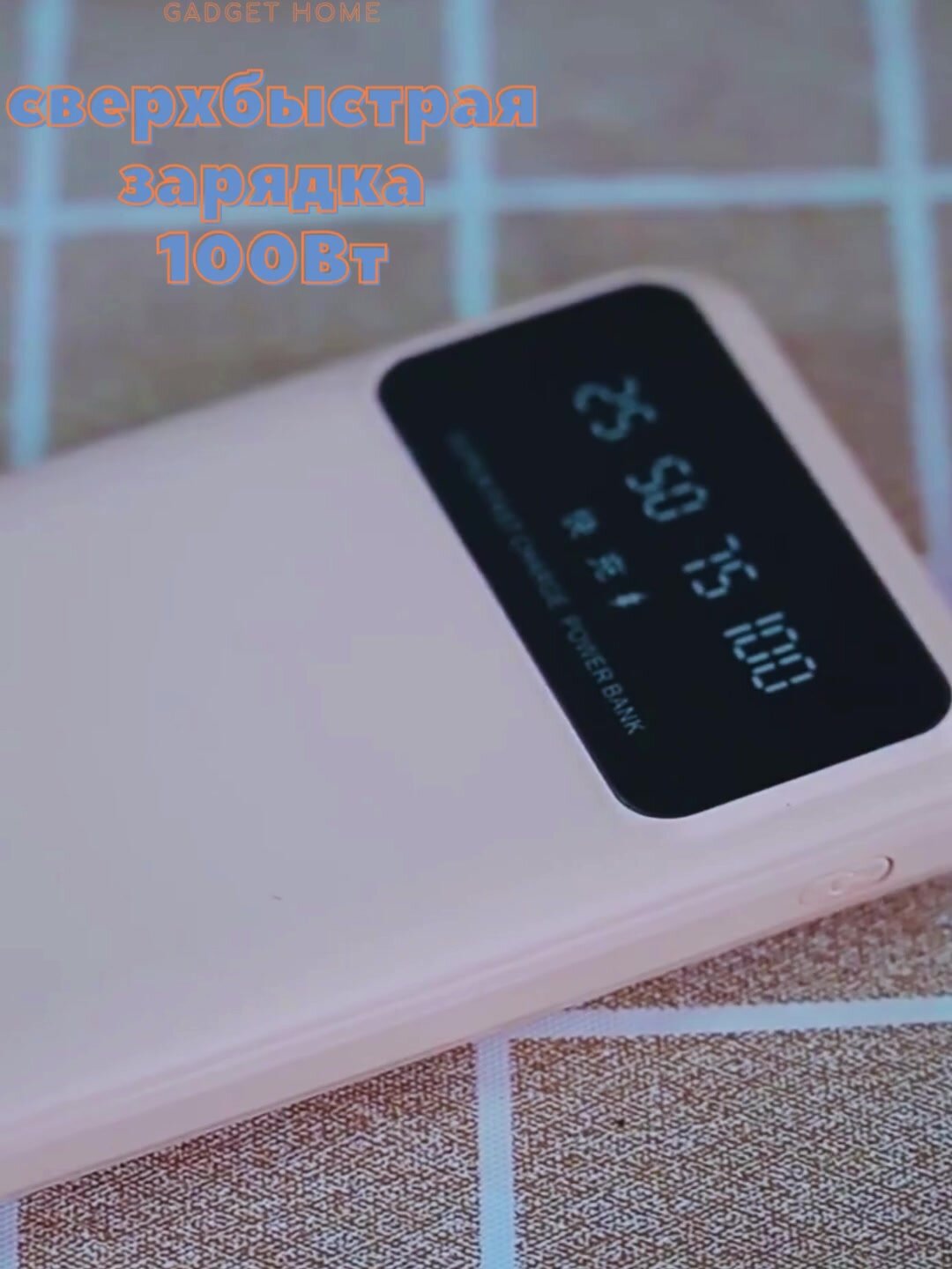 100 W супер быстрая зарядка Внешний аккумулятор Power bank повер банк 10000 mah', черный — фото 1
