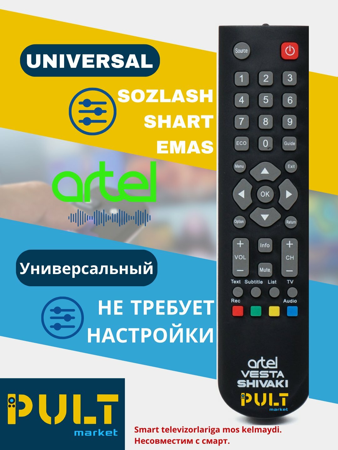 Универсальный пульт, для Artel/Shivaki/Vesta, ABS-пластик, черный