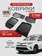 3d lux для toyota rav4 (2...