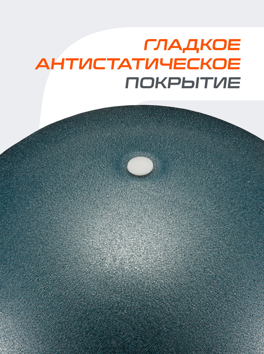 Мяч для пилатеса и йоги STARFIT GB-902 25 см, цвет изумрудный — фото 1