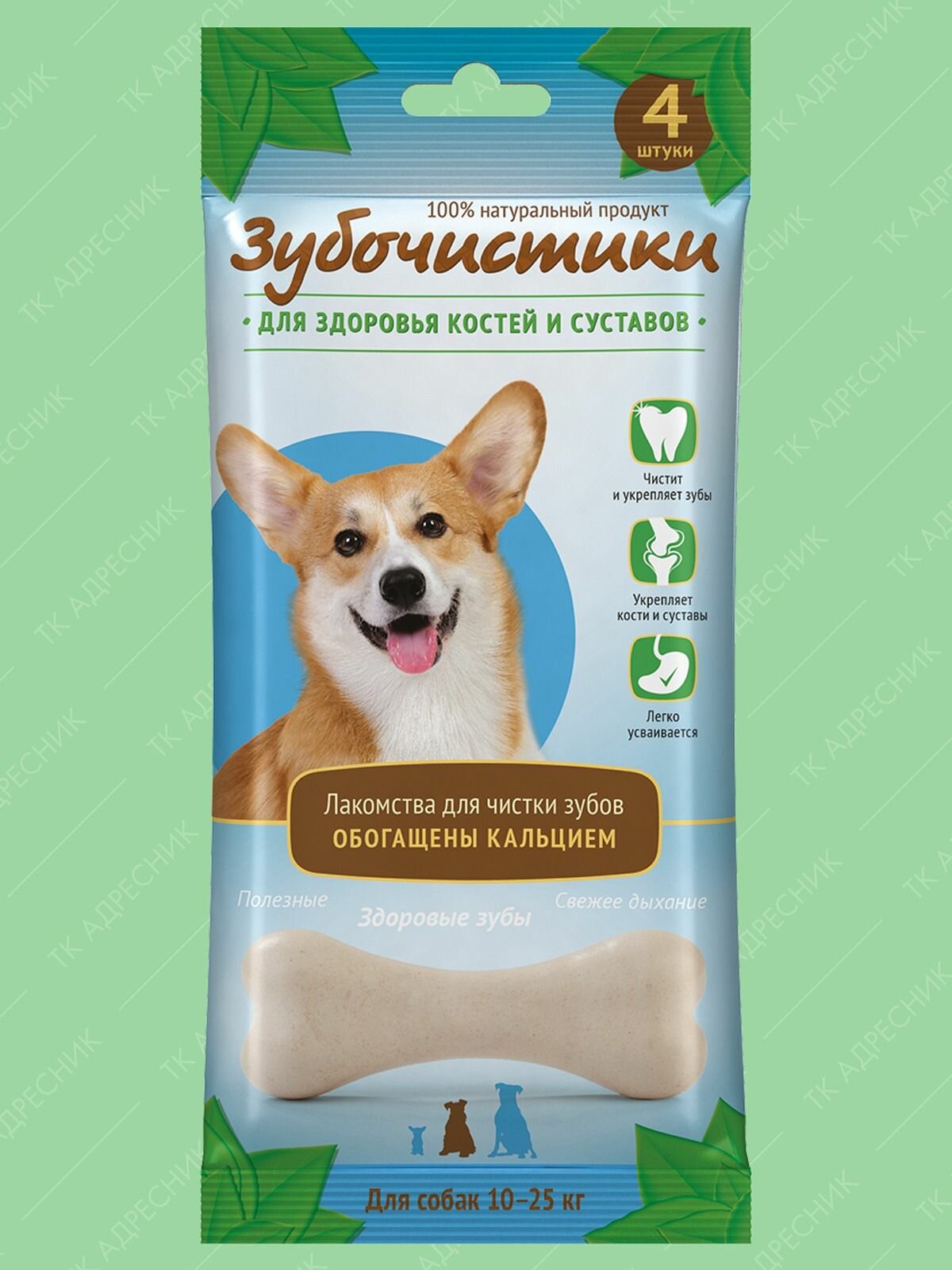 Лакомство для собак средних пород 