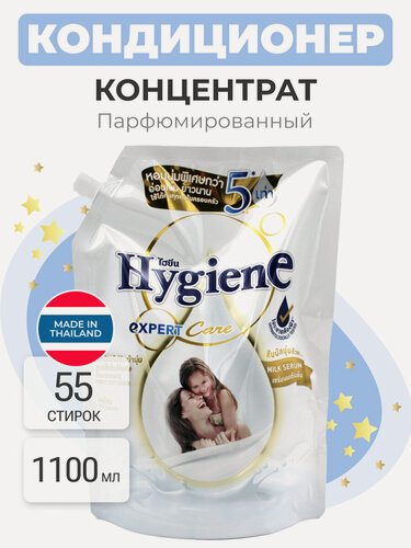 Изображение товара Hygiene Кондиционер концентрат для белья парфюмированный Нежность молока Milky Touch, 1100 мл