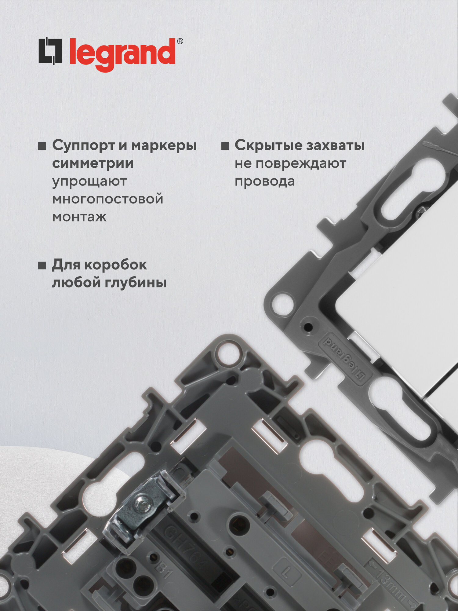 Выключатель Legrand Etika, 10 А, P20, двухклавишный механизм, скрытая установка, белый 672202 — фото 1
