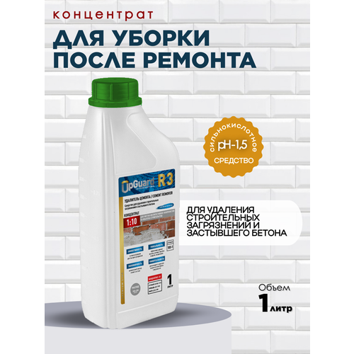 Удалитель цемента Cement Remover 5л Средство для удаления строительных загрязнений и застывшего бетона 1389₽