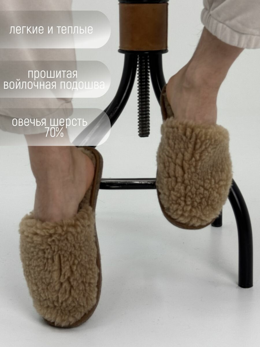 Тапочки Тапочки как икея