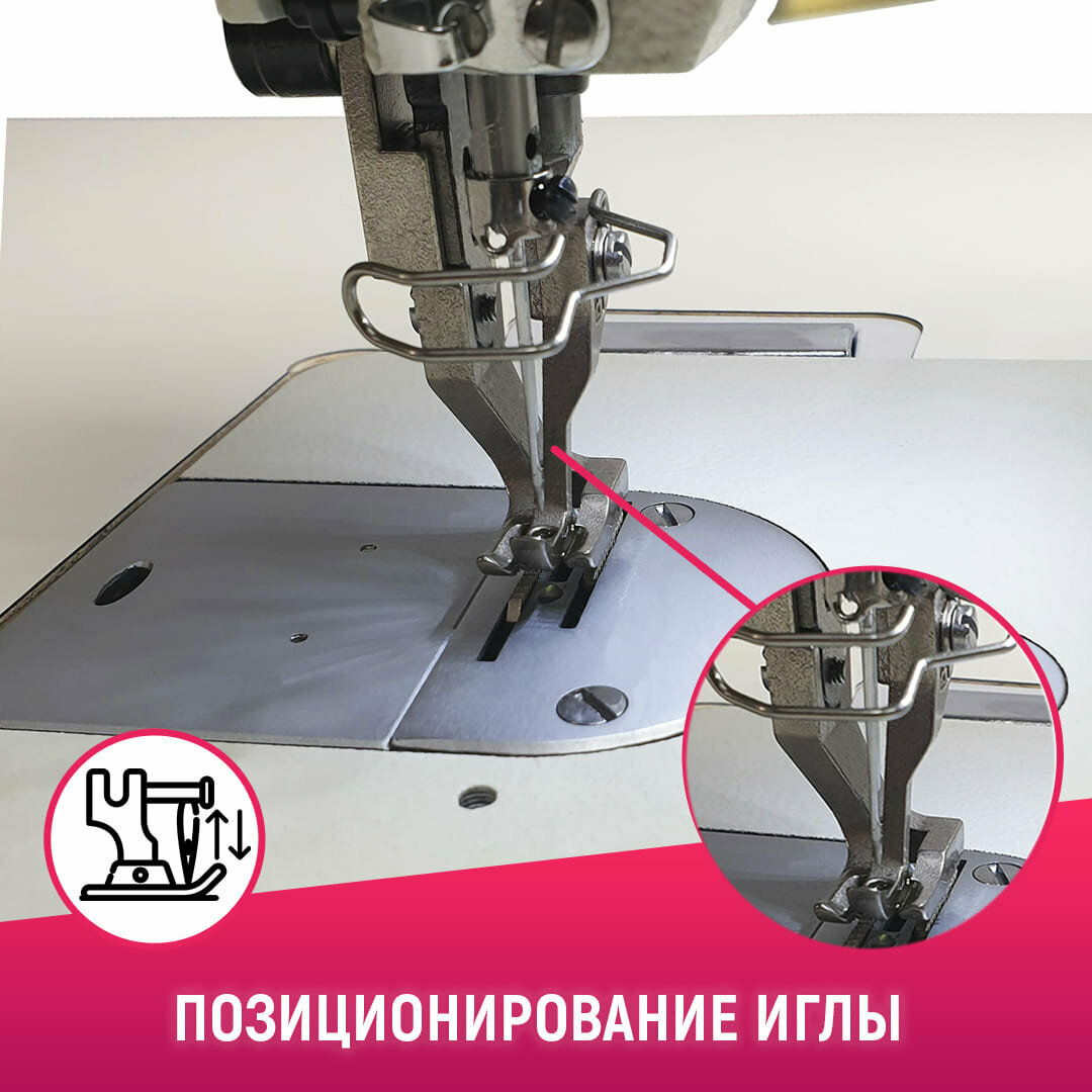 Прямострочная с шагающей лапкой (перетоп) промышленная швейная машина Aurora N3 для тяжелых тканей и стандартным столом — фото 1