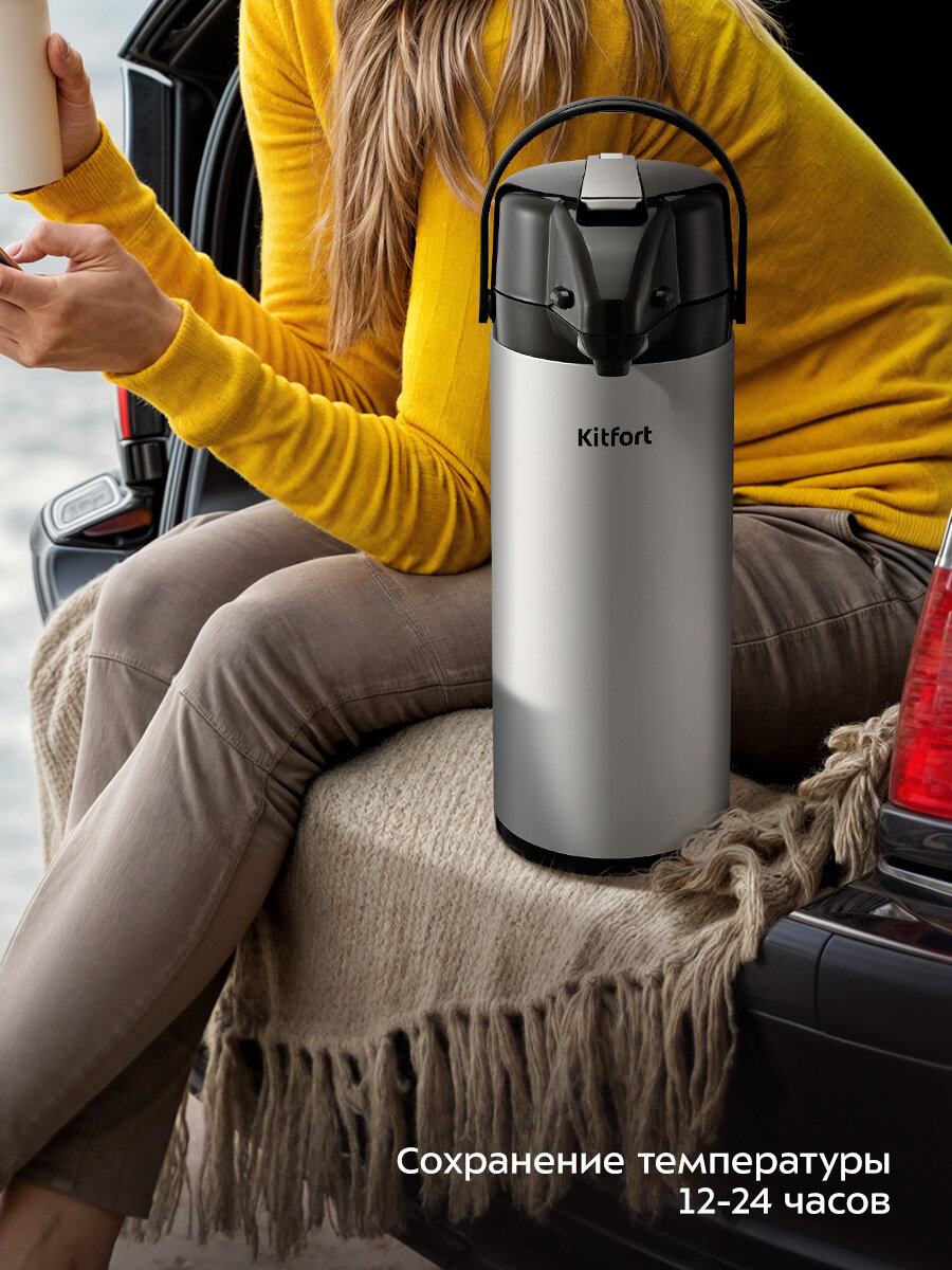 Термос Kitfort КТ-1257 — фото 1