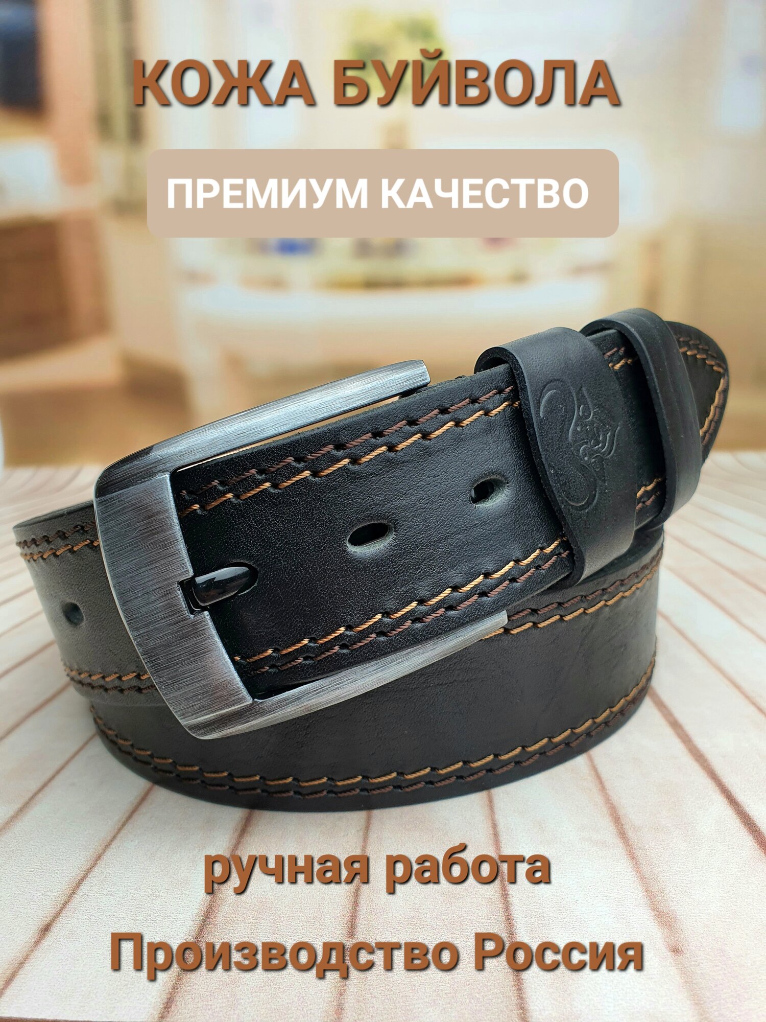 Ремень Remart  для мужчин