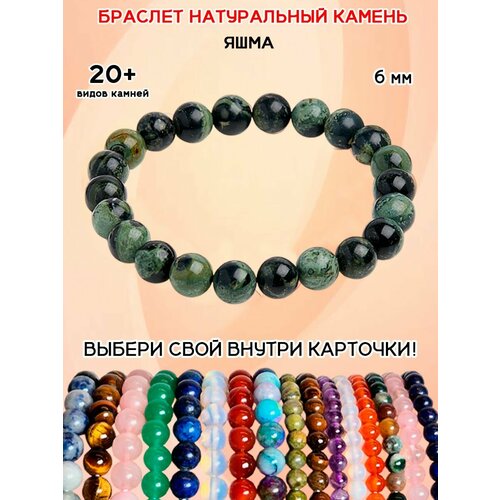 фото Браслет оптимабизнес, 1 шт.