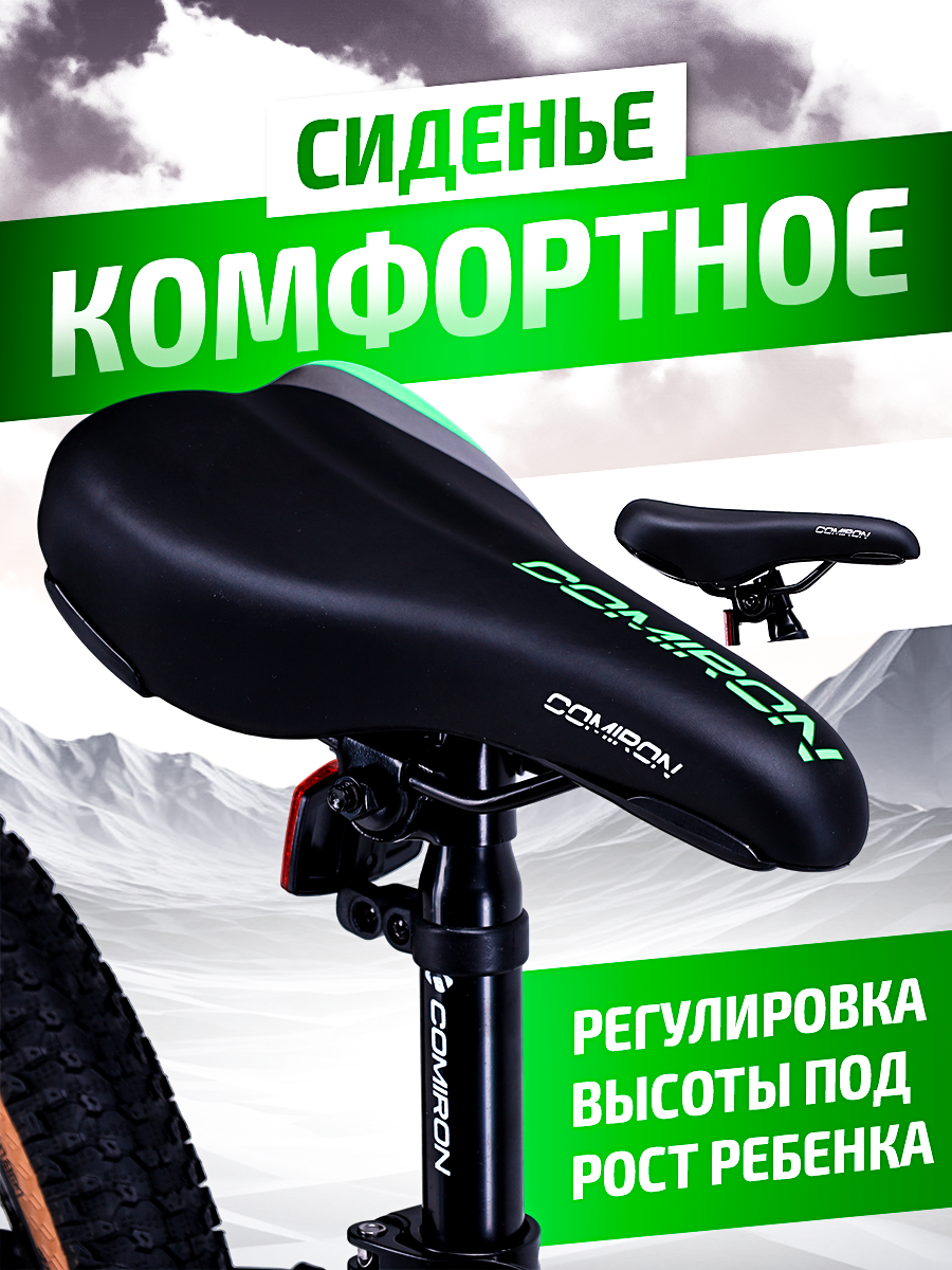 Детский велосипед горный. 20" дюймов. 7 скоростей. Жесткая вилка. на рост: 110-130см / COMIRON SMART. зелёно-серый — фото 1