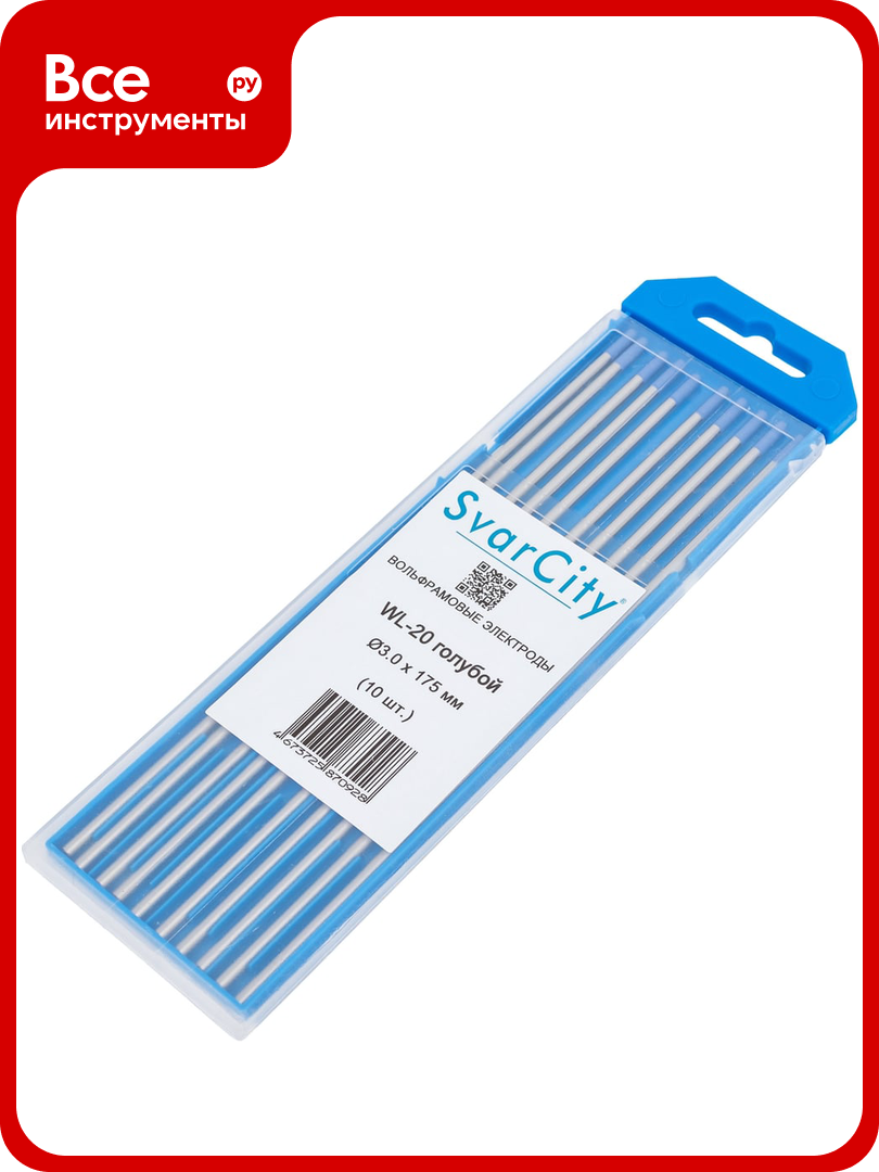 Электроды неплавящиеся вольфрамовые Svarcity WL-20 (10шт 3.0х175мм) голубой WL-20/30/175мм