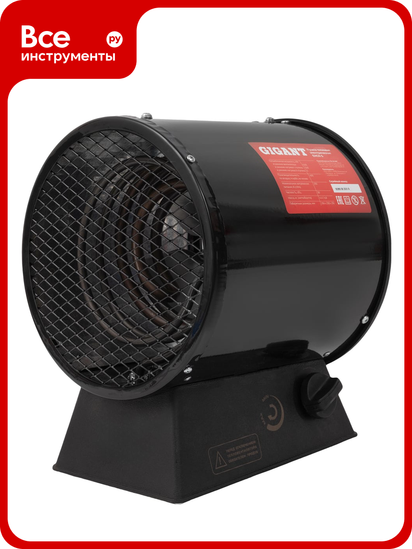 Электрическая тепловая пушка Gigant EHGR-5