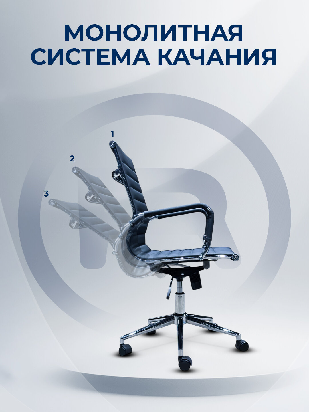 Кресло ERGO Nova Slim, офисное, черное, экокожа, с регулировкой высоты сидения — фото 1