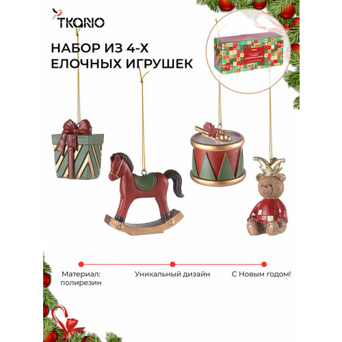 фото Набор ёлочных украшений classic christmas charm новогодние игрушки new year essential 4 шт tkano tk25-ny_dec0012