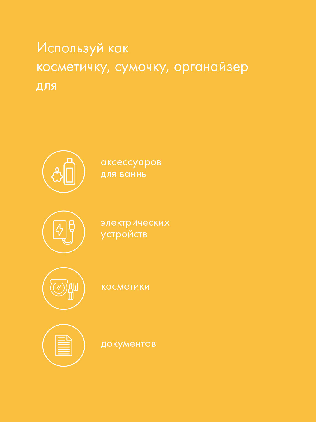 Косметичка Willow, ширина: 8.5 см., высота: 14 см., длина: 21 см., , лимонный — фото 1