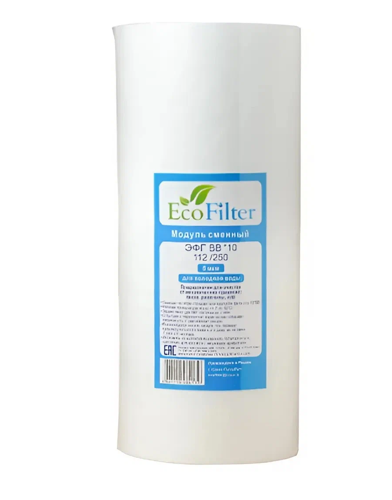 Элемент фильтрующий 