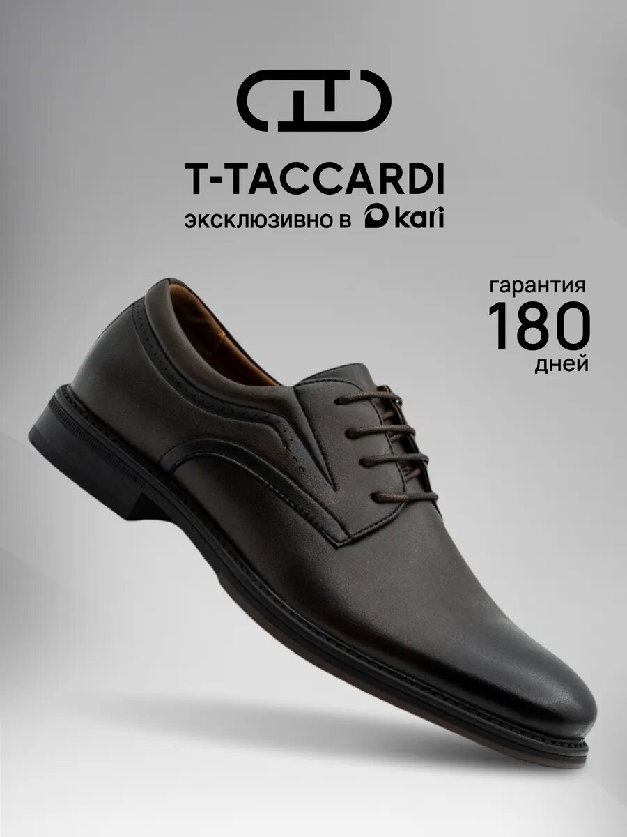 Туфли T.Taccardi