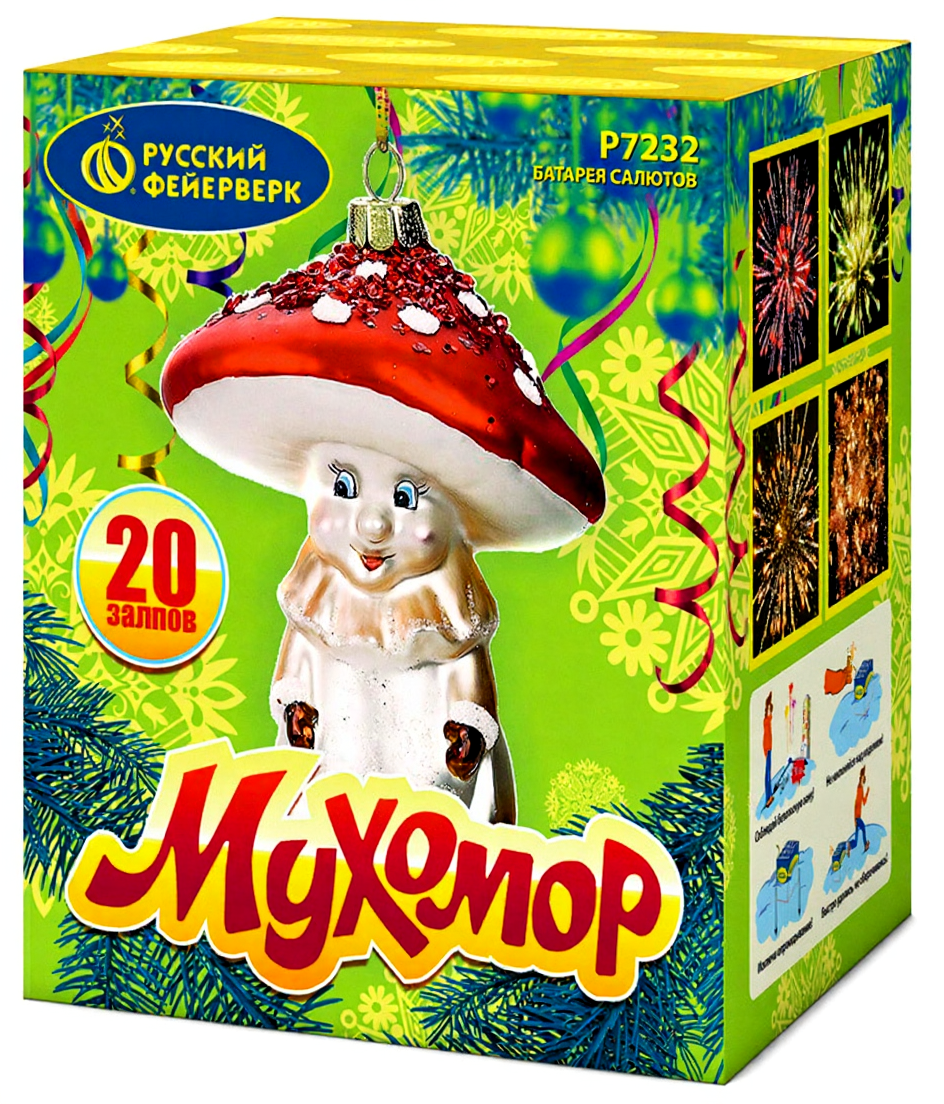 Батарея салютов Мухомор Р7232 от Русский фейерверк 4 эффекта 20 залпов калибр 08 дюймов