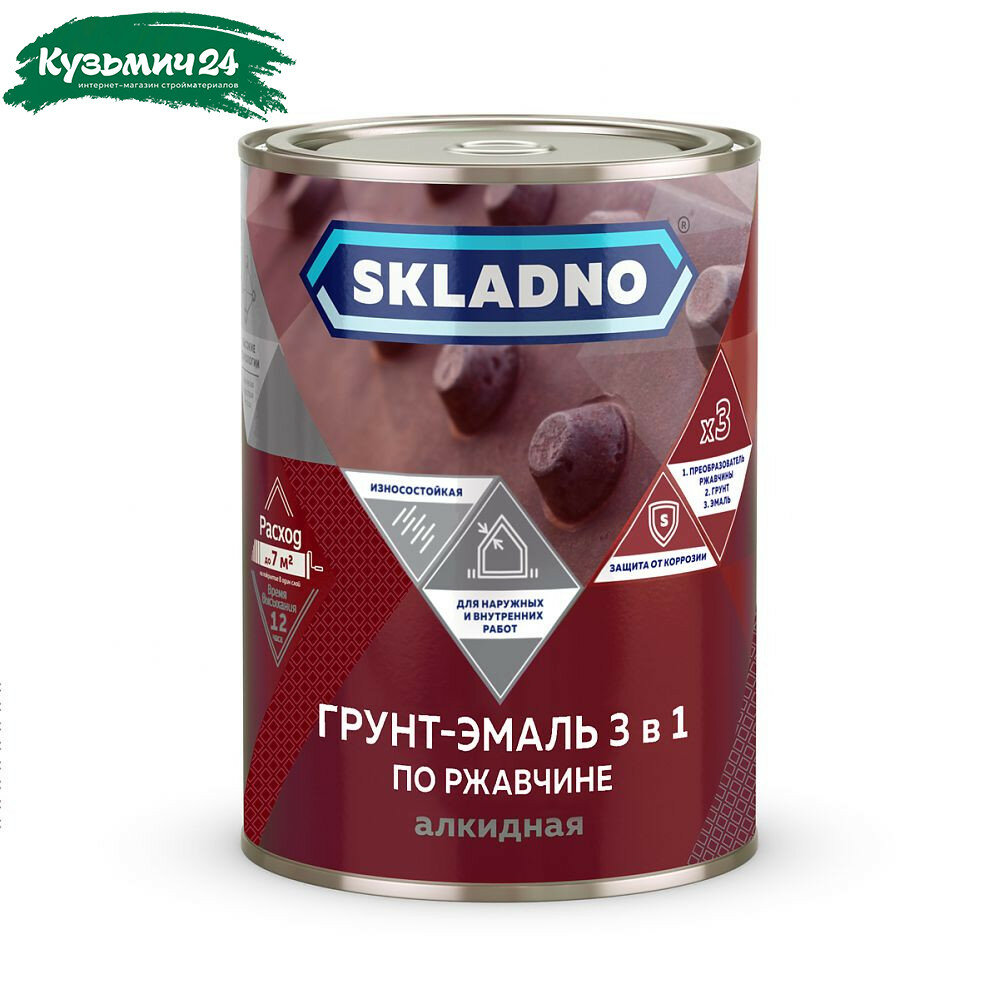 Грунт-эмаль Skladno 3 в 1 по ржавчине глянцевая синяя 1.8 кг